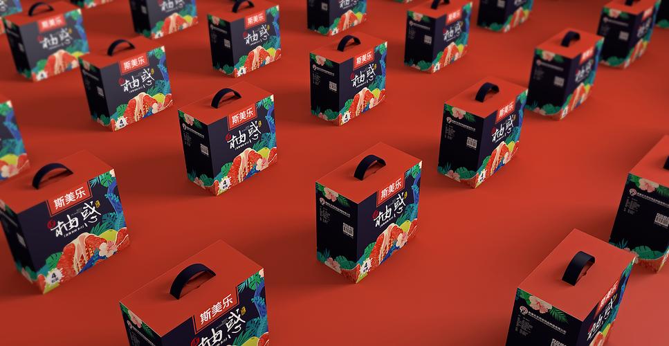 柚子游戏平台